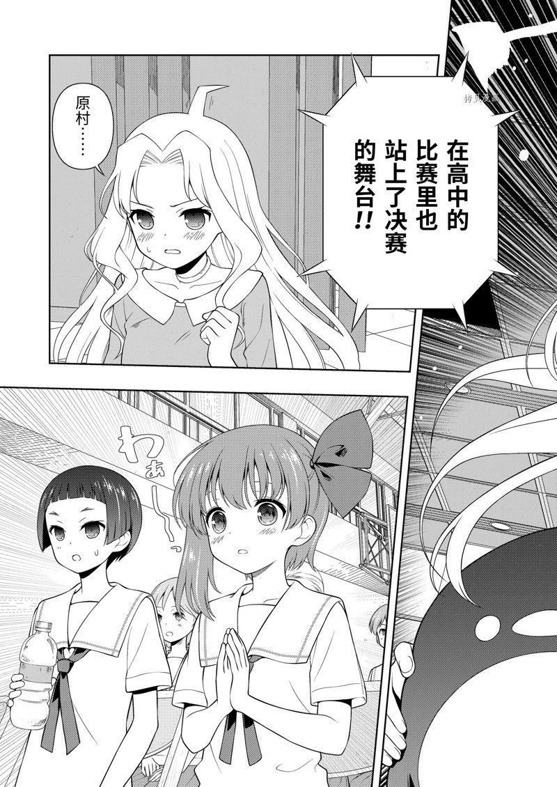 第258话 试看版