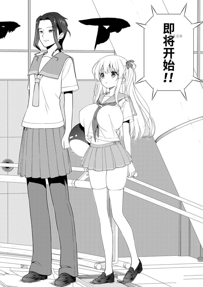 第258话 试看版