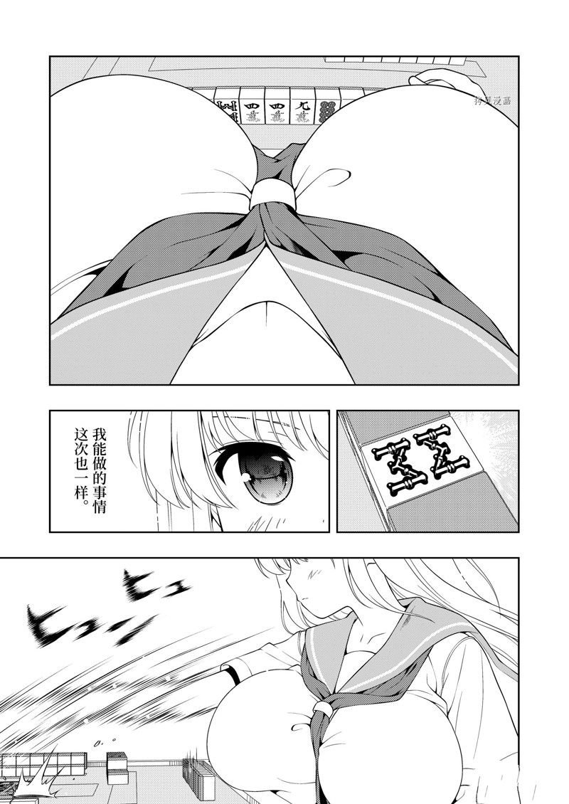 第258话 试看版