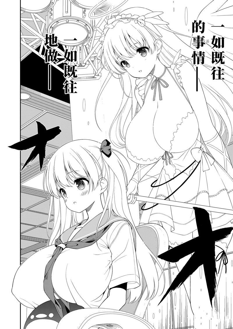 第258话 试看版