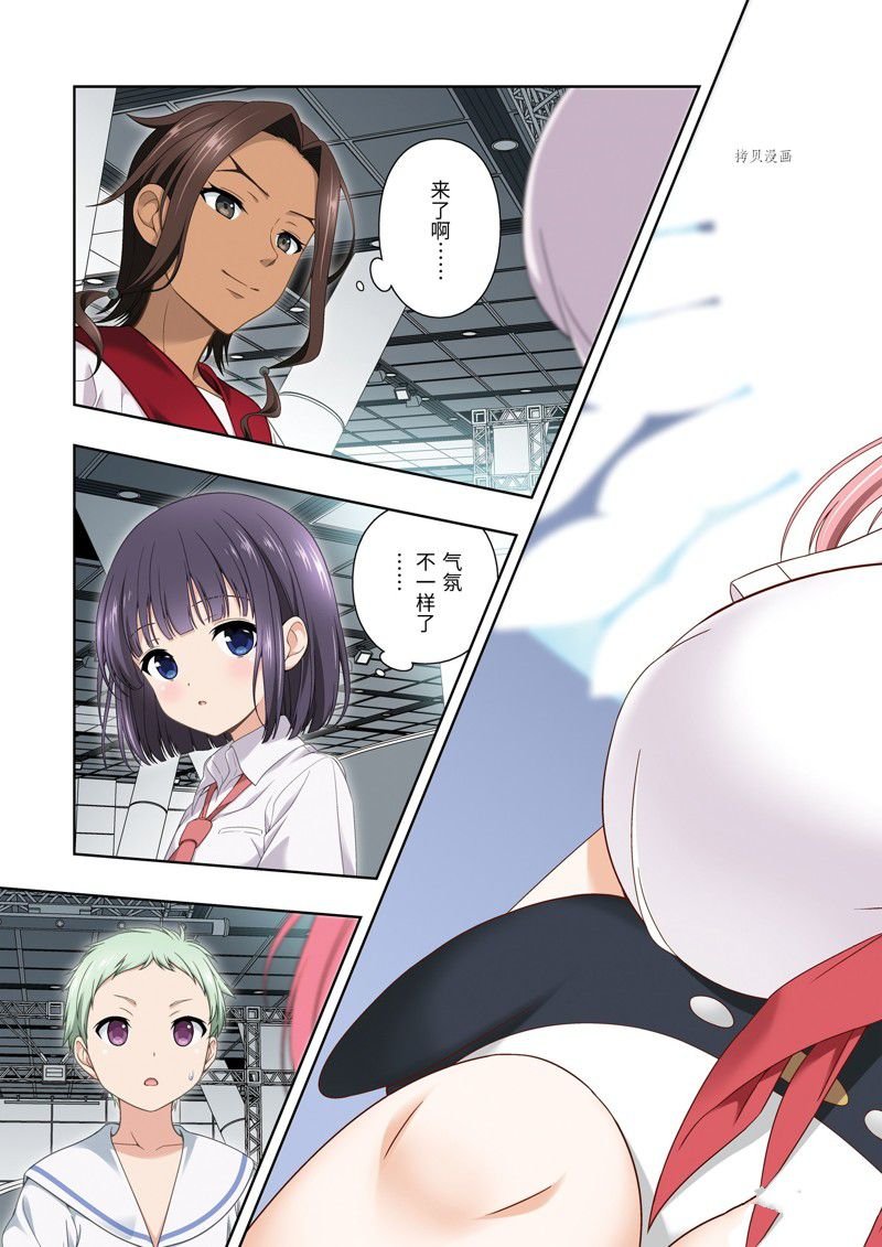 第259话 试看版