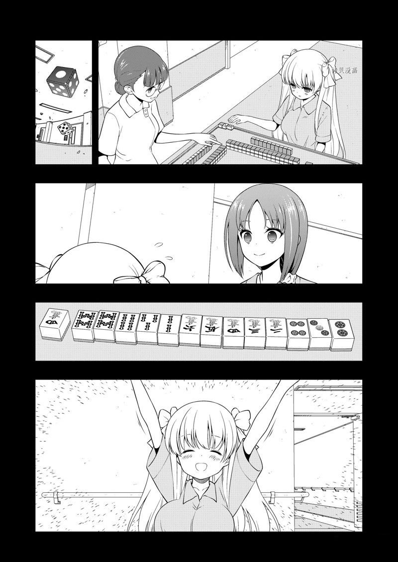第260话 试看版