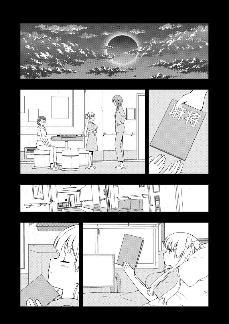 第260话 试看版