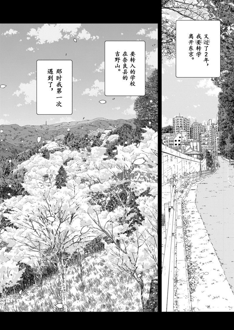 第260话 试看版