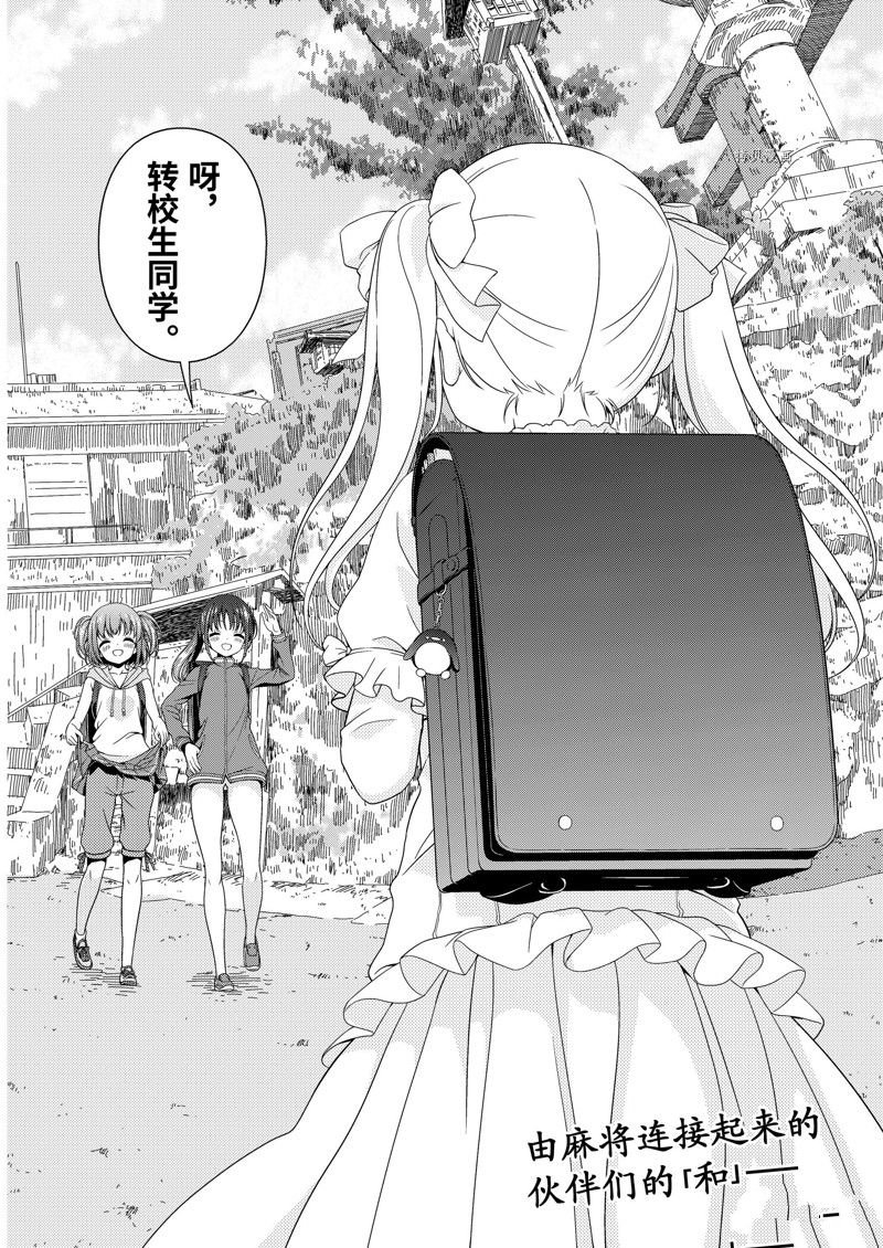 第260话 试看版