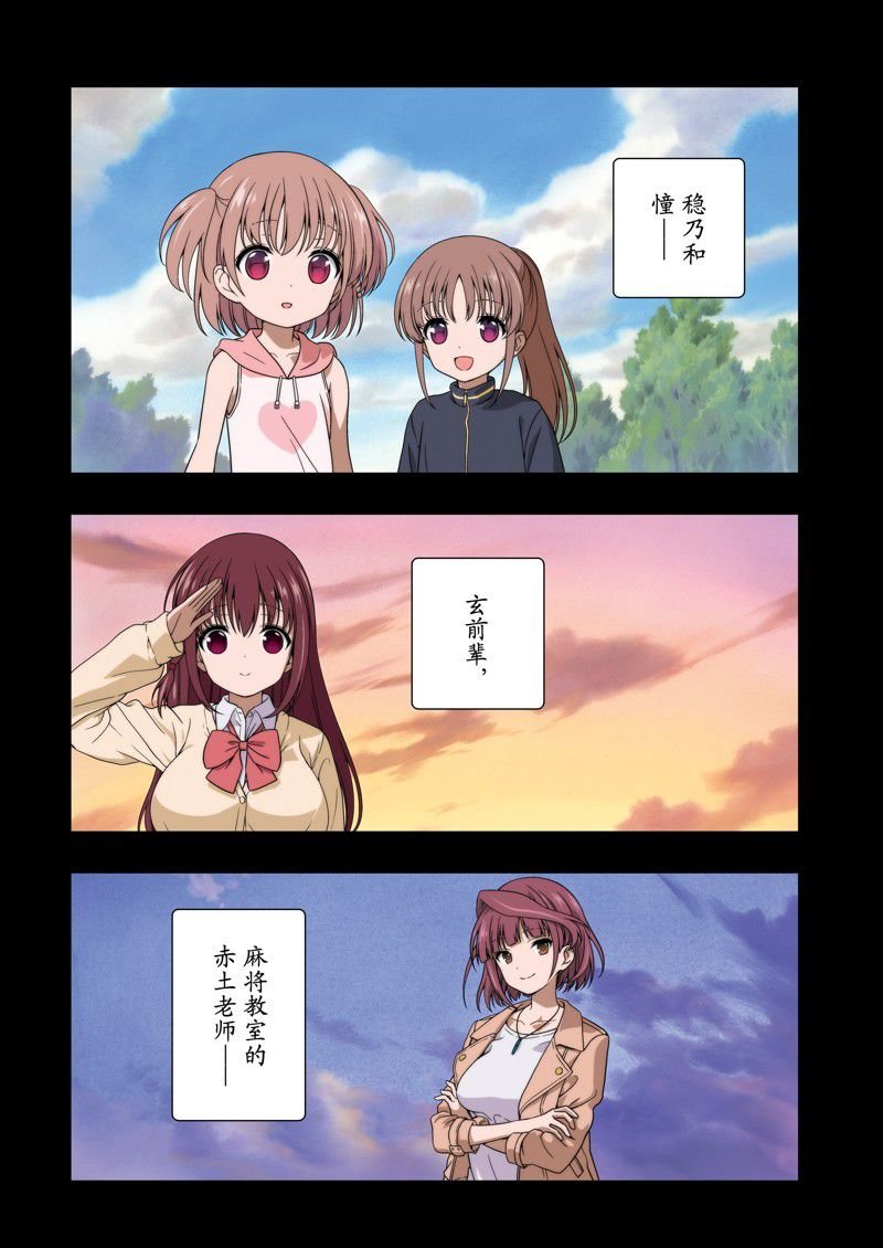 第261话 试看版