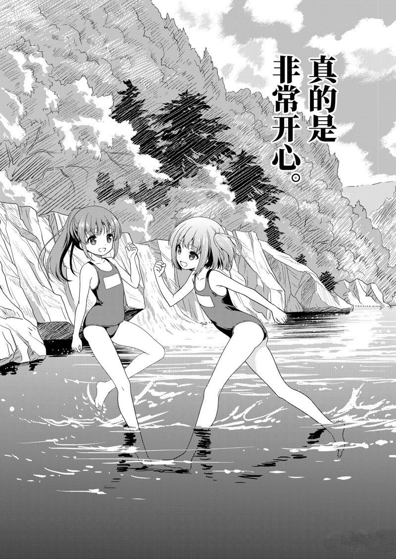 第261话 试看版
