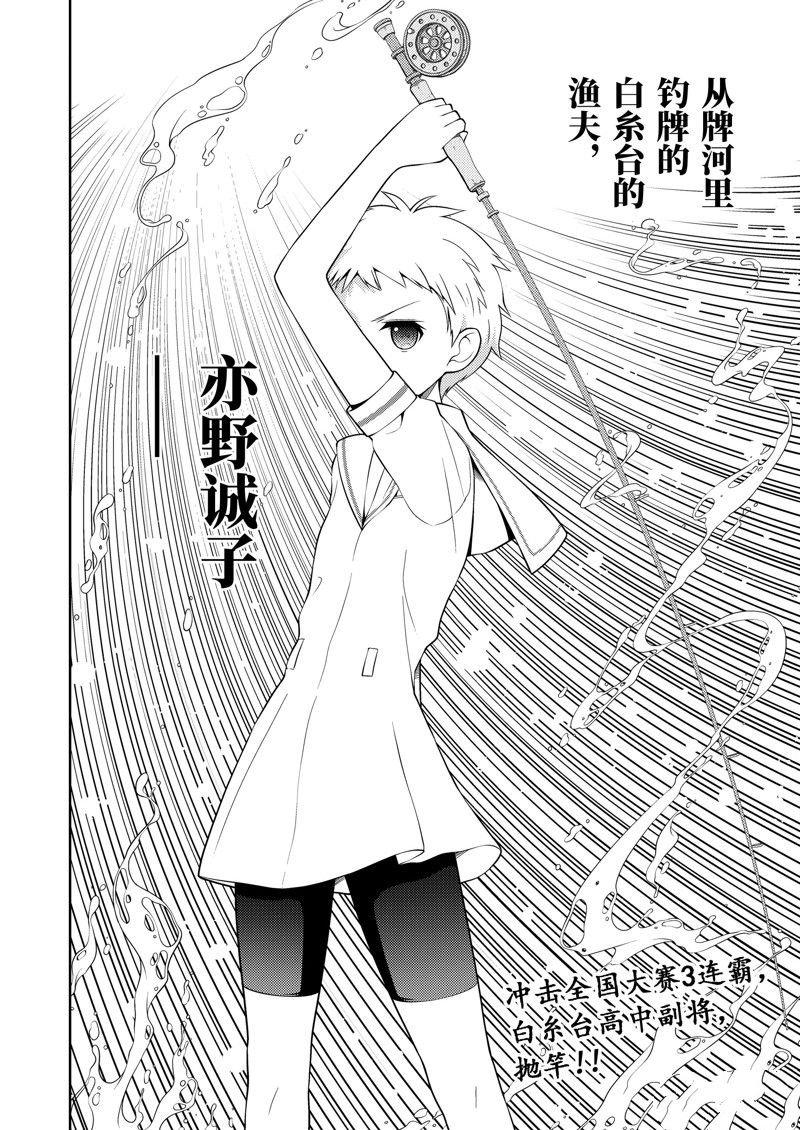 第261话 试看版