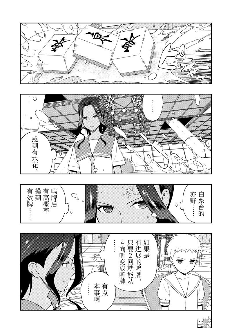 第262话 试看版