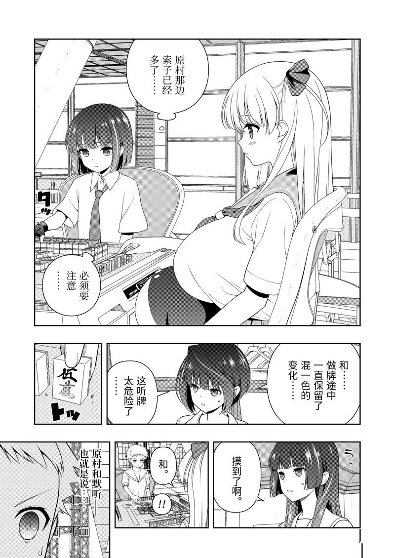 第262话 试看版