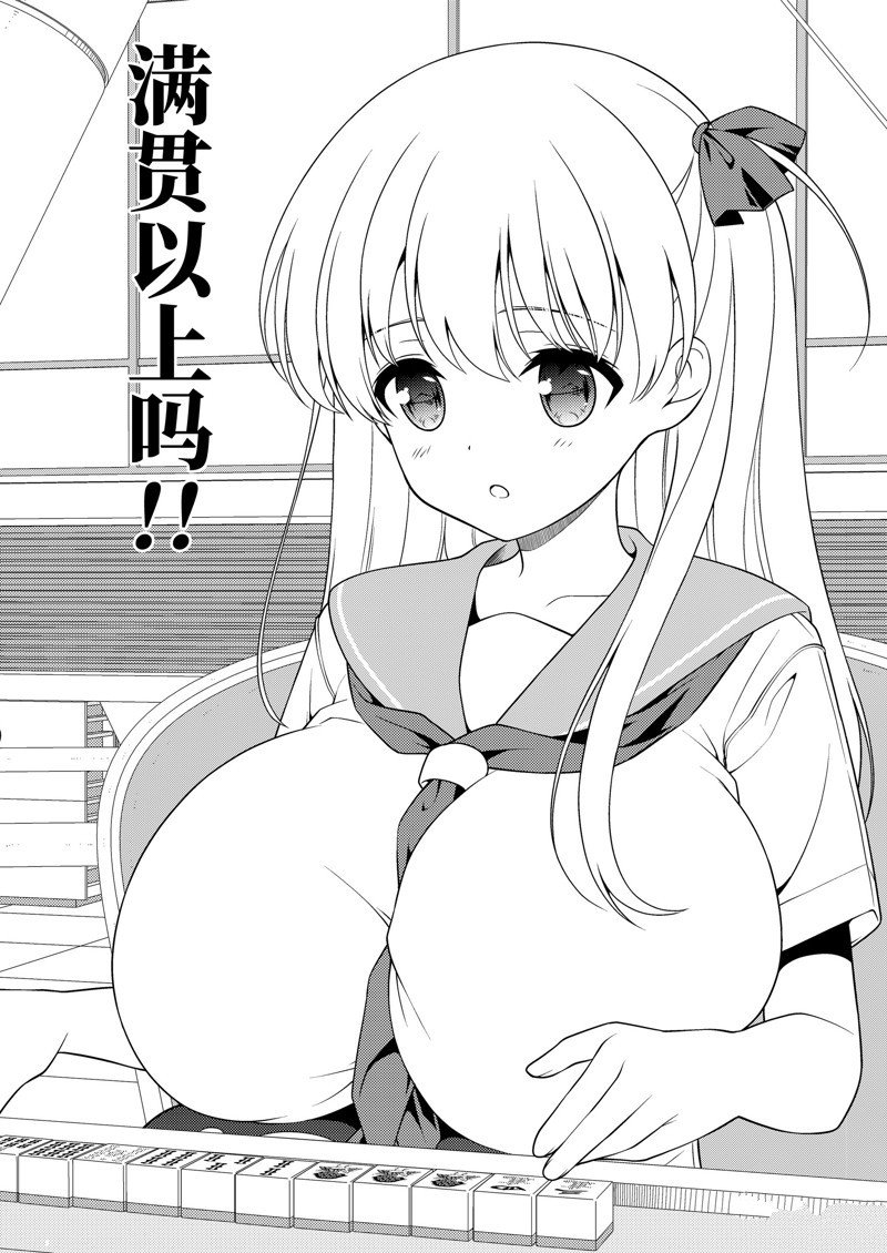 第262话 试看版