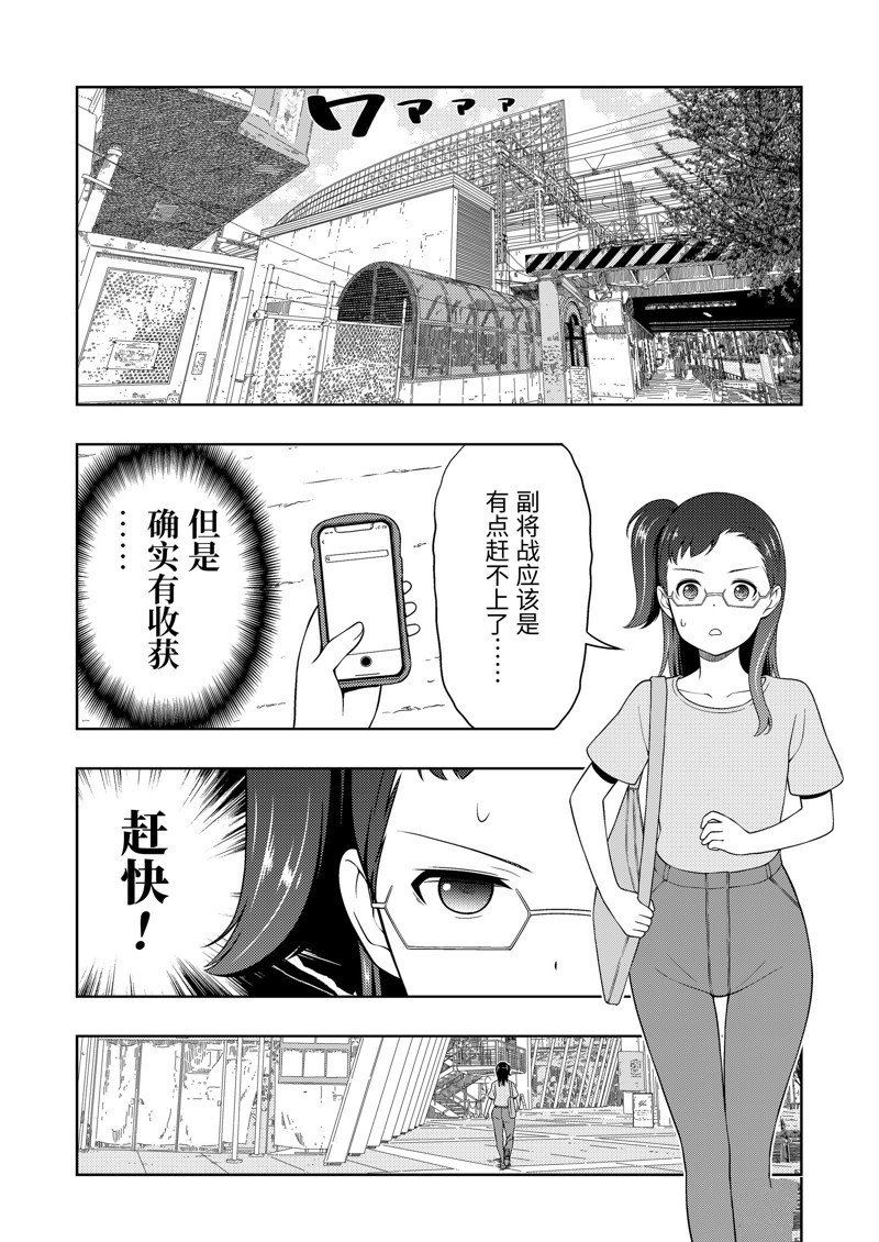 第262话 试看版