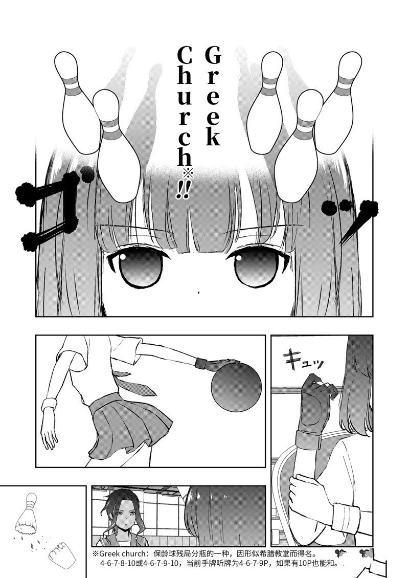 第262话 试看版