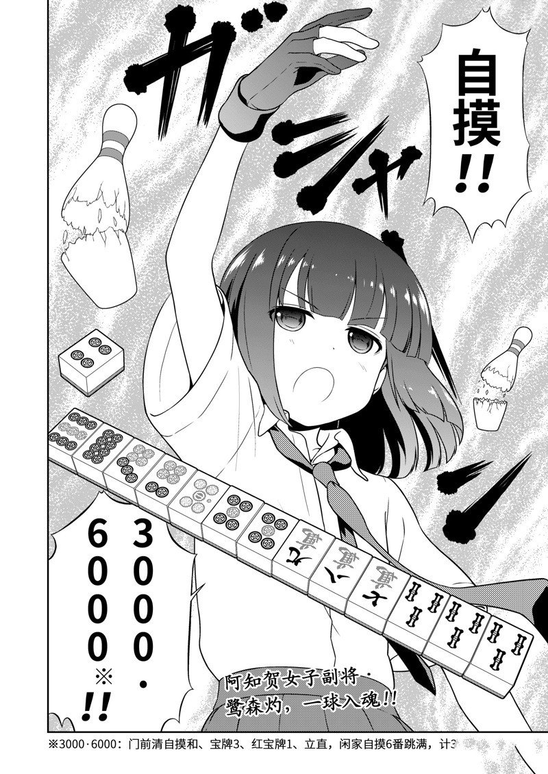 第262话 试看版