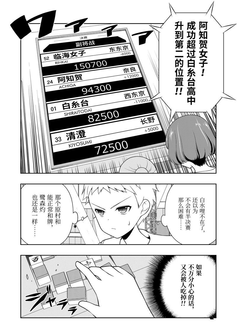 第263话