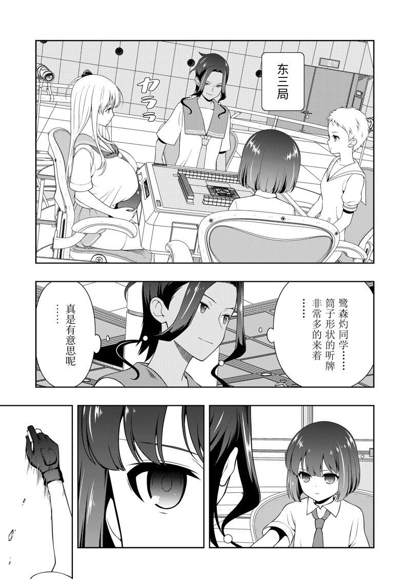 第263话