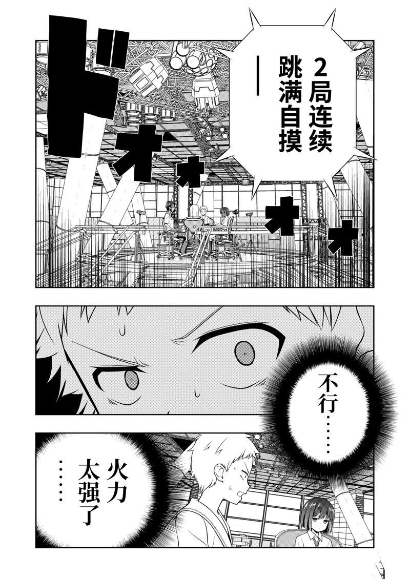 第263话
