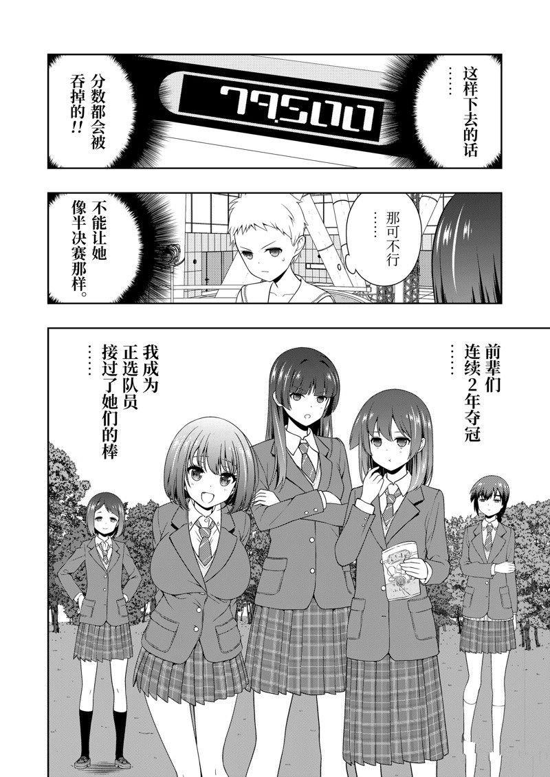 第263话