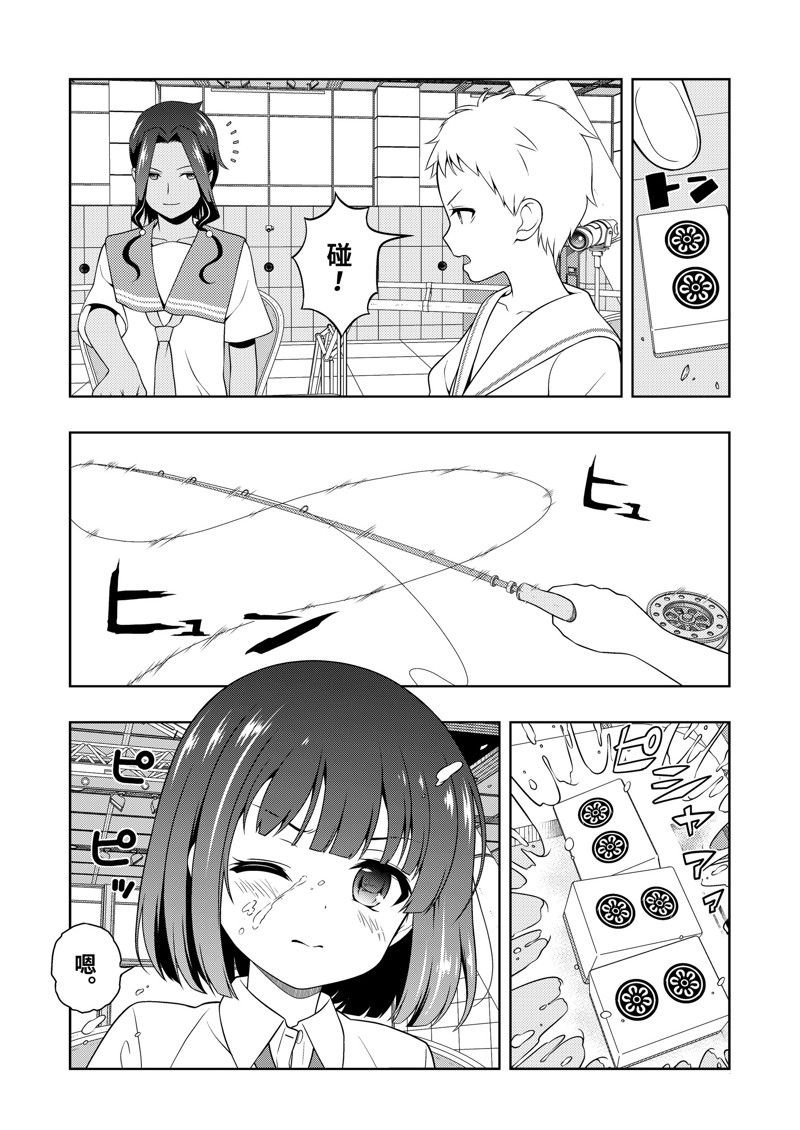 第263话