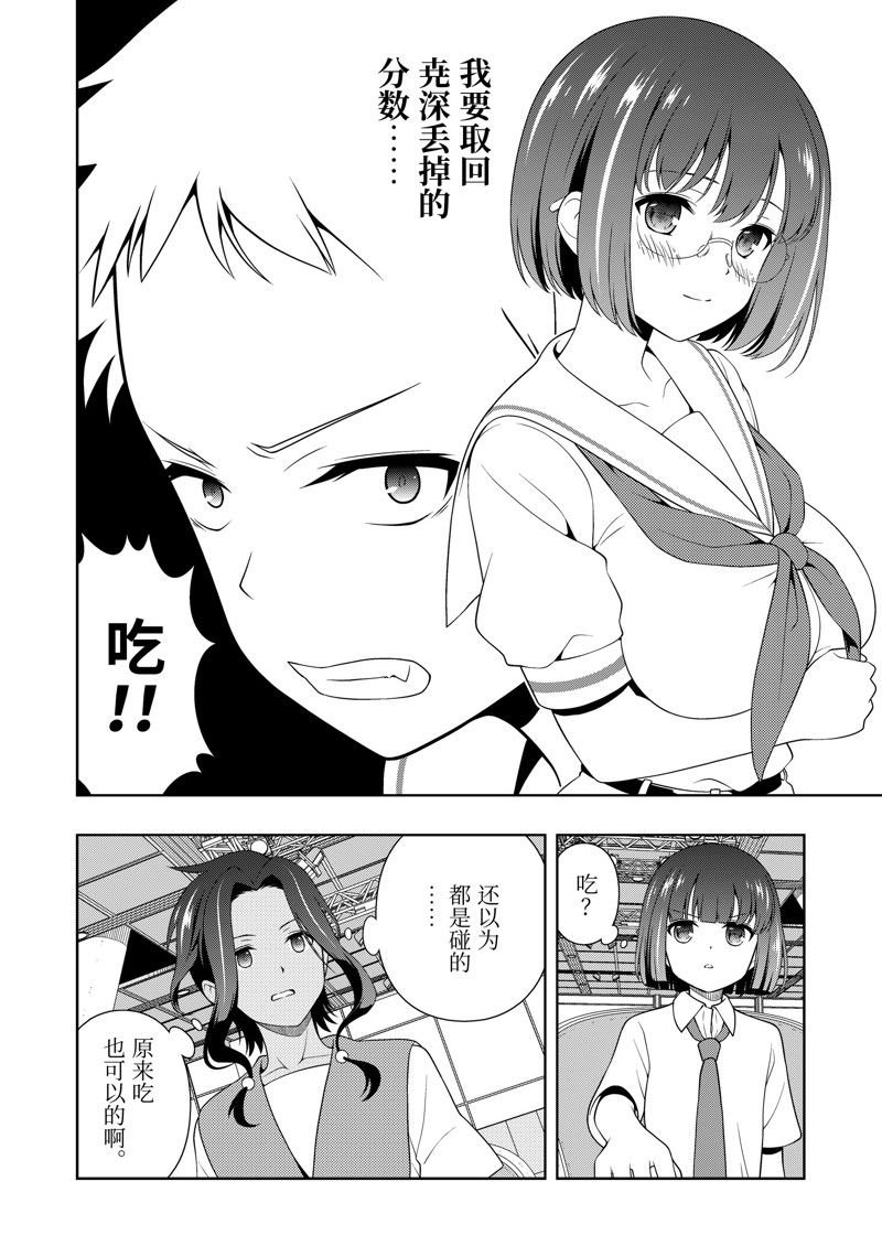 第263话