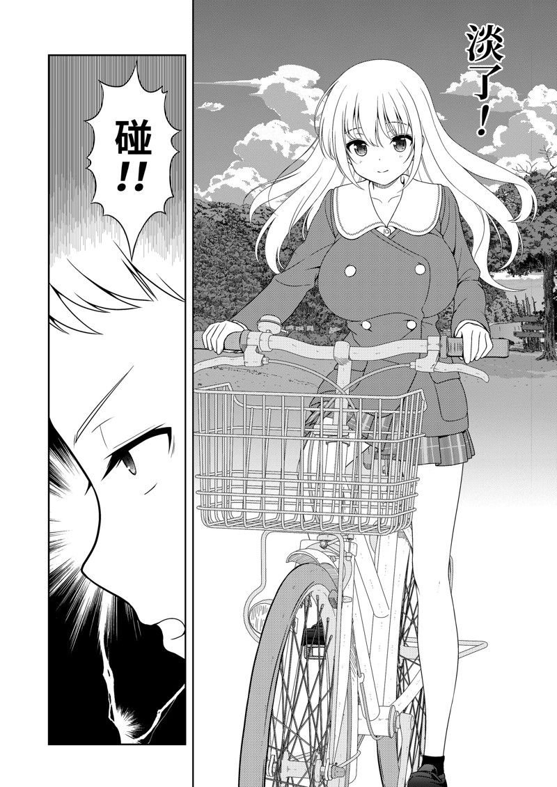 第263话
