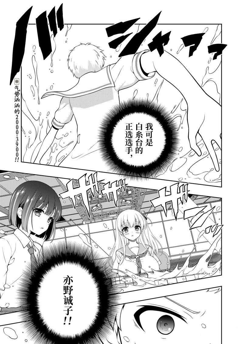 第264话 试看版