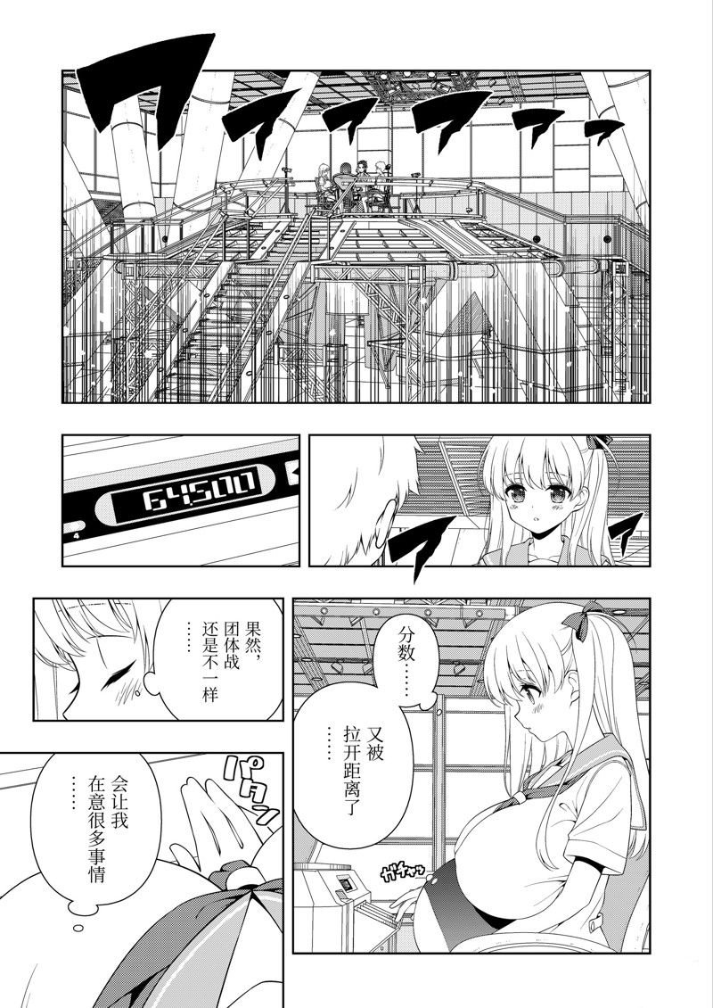 第264话 试看版