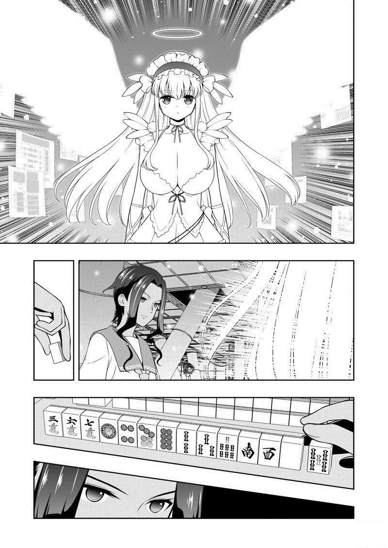第264话 试看版