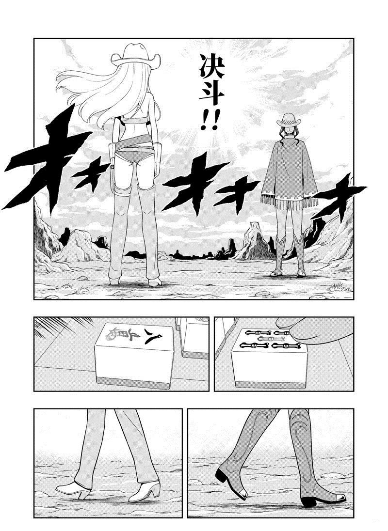 第264话 试看版
