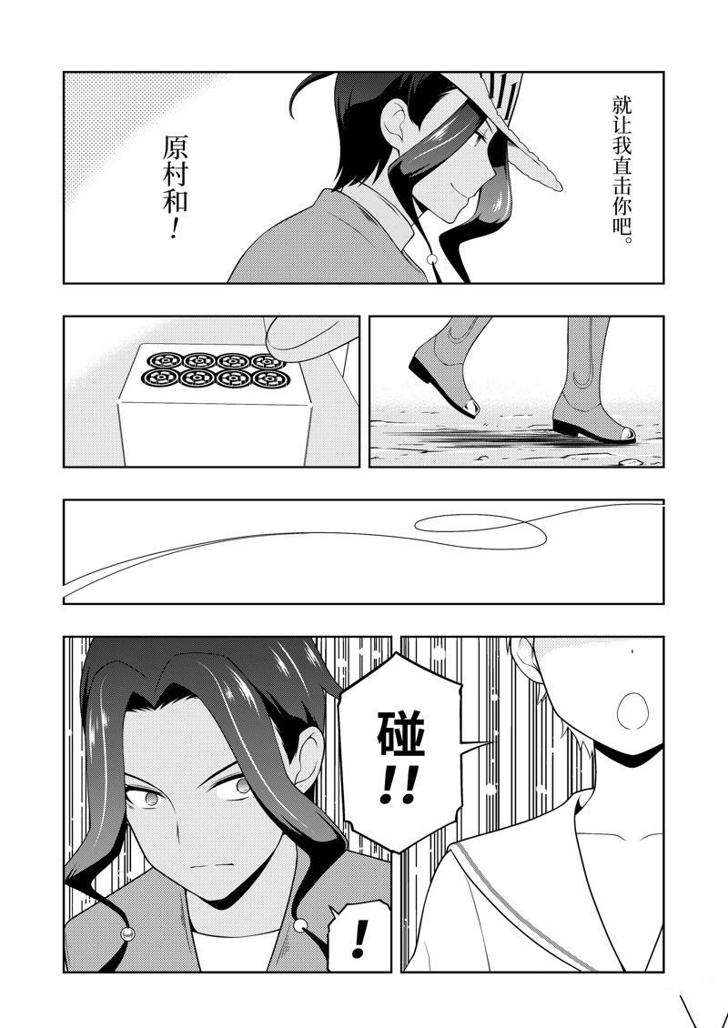 第264话 试看版