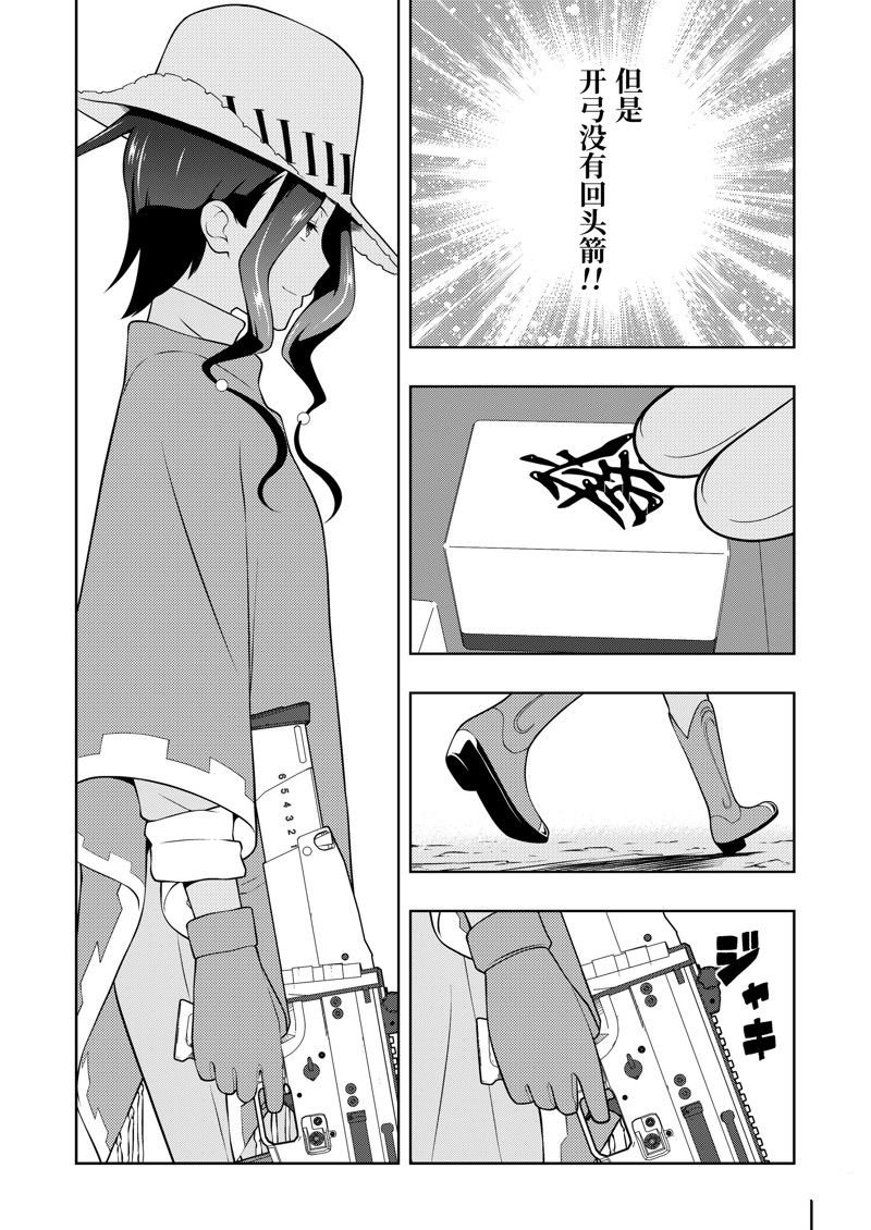第264话 试看版
