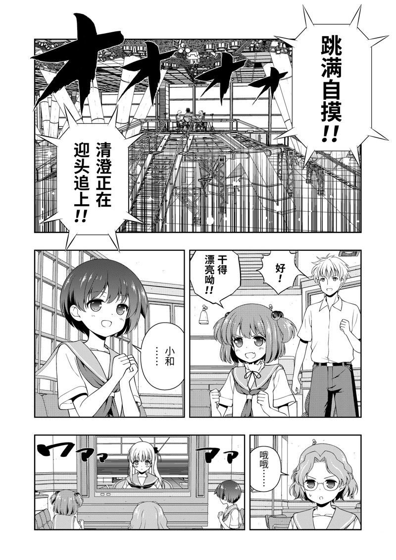 第265话 试看版