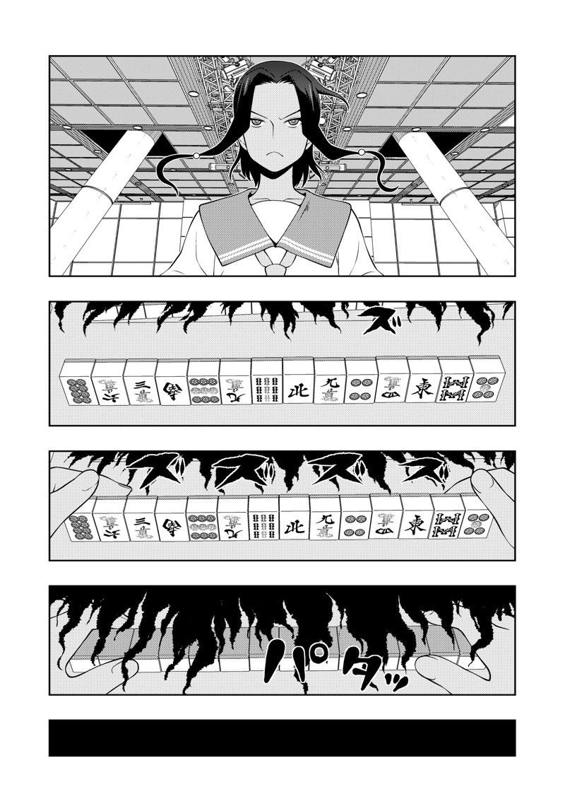 第265话 试看版