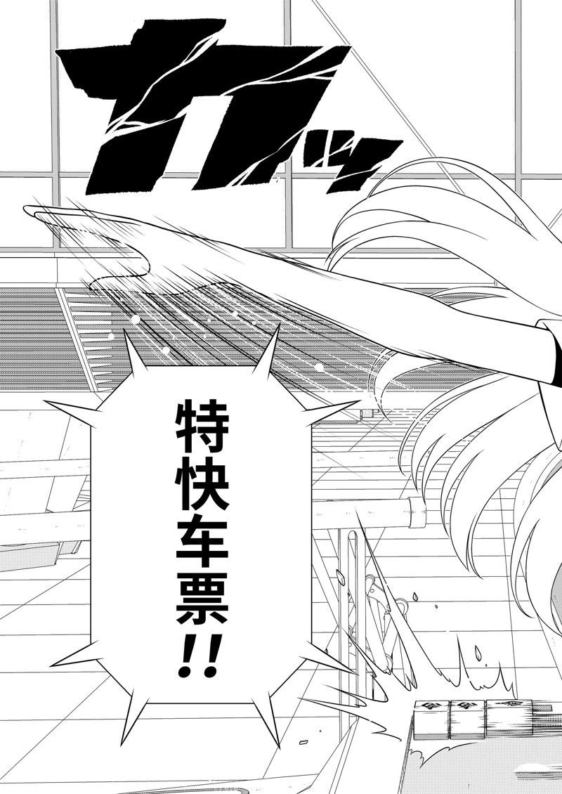 第265话 试看版