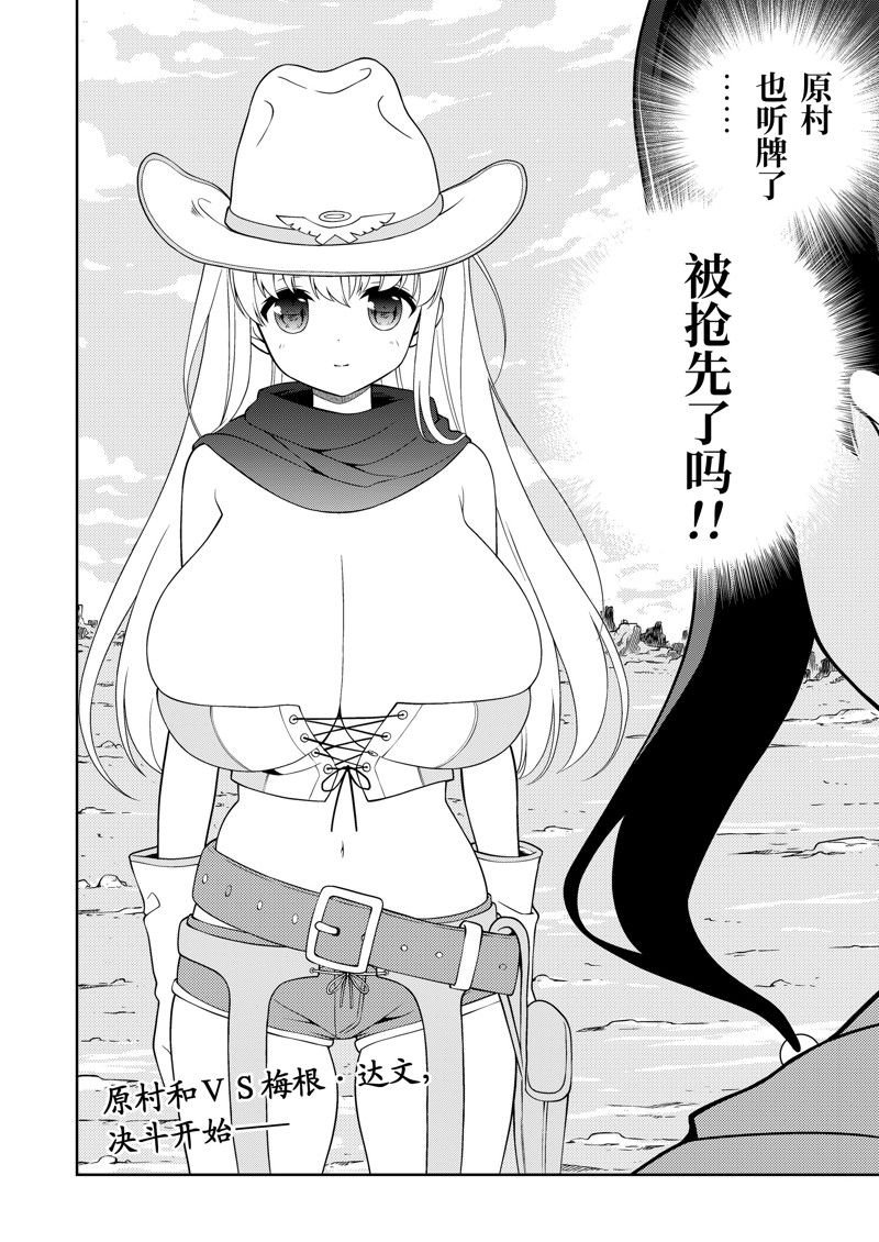 第265话 试看版