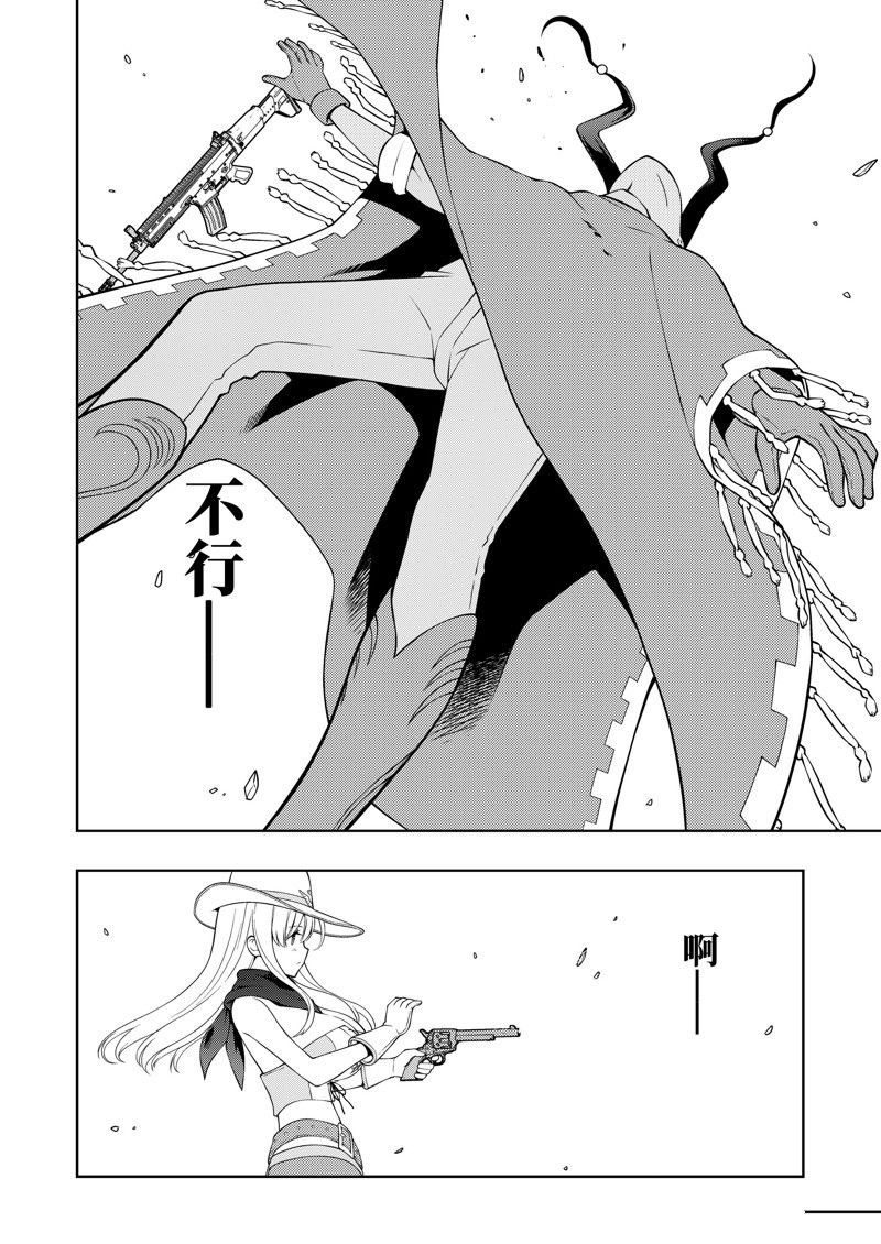 第266话 试看版