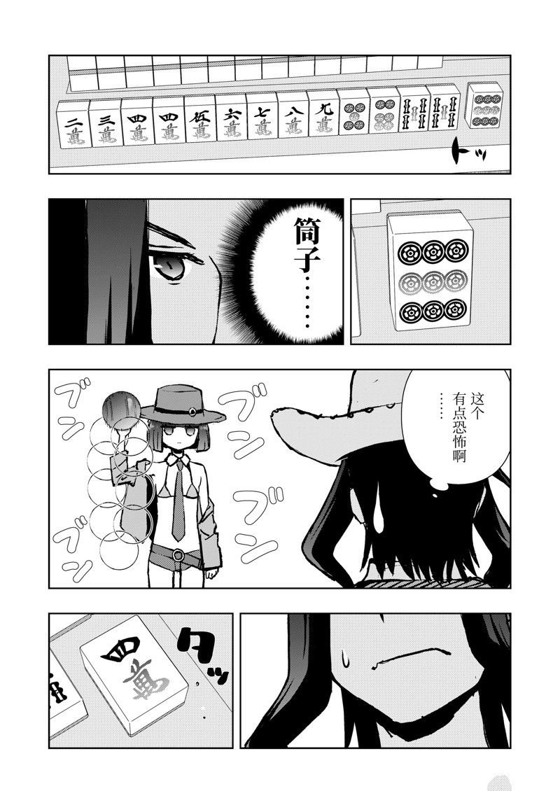 第266话 试看版