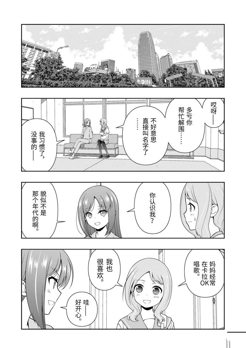 第267话 试看版