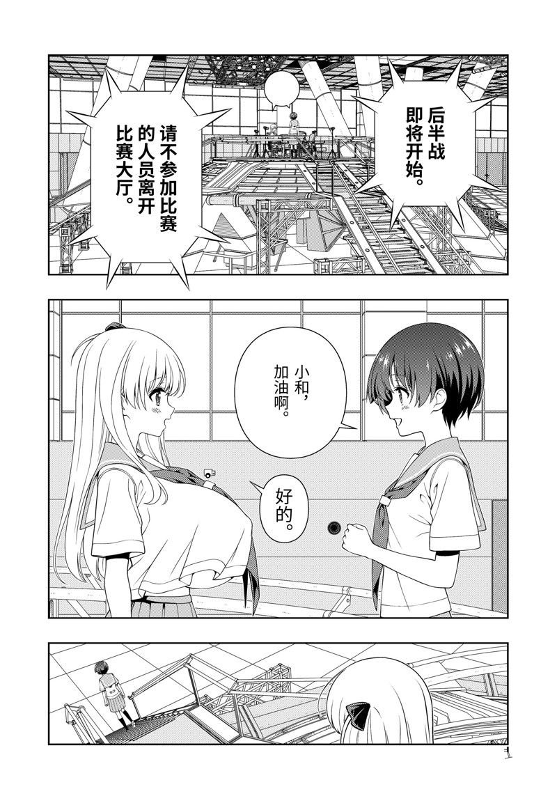 第267话 试看版