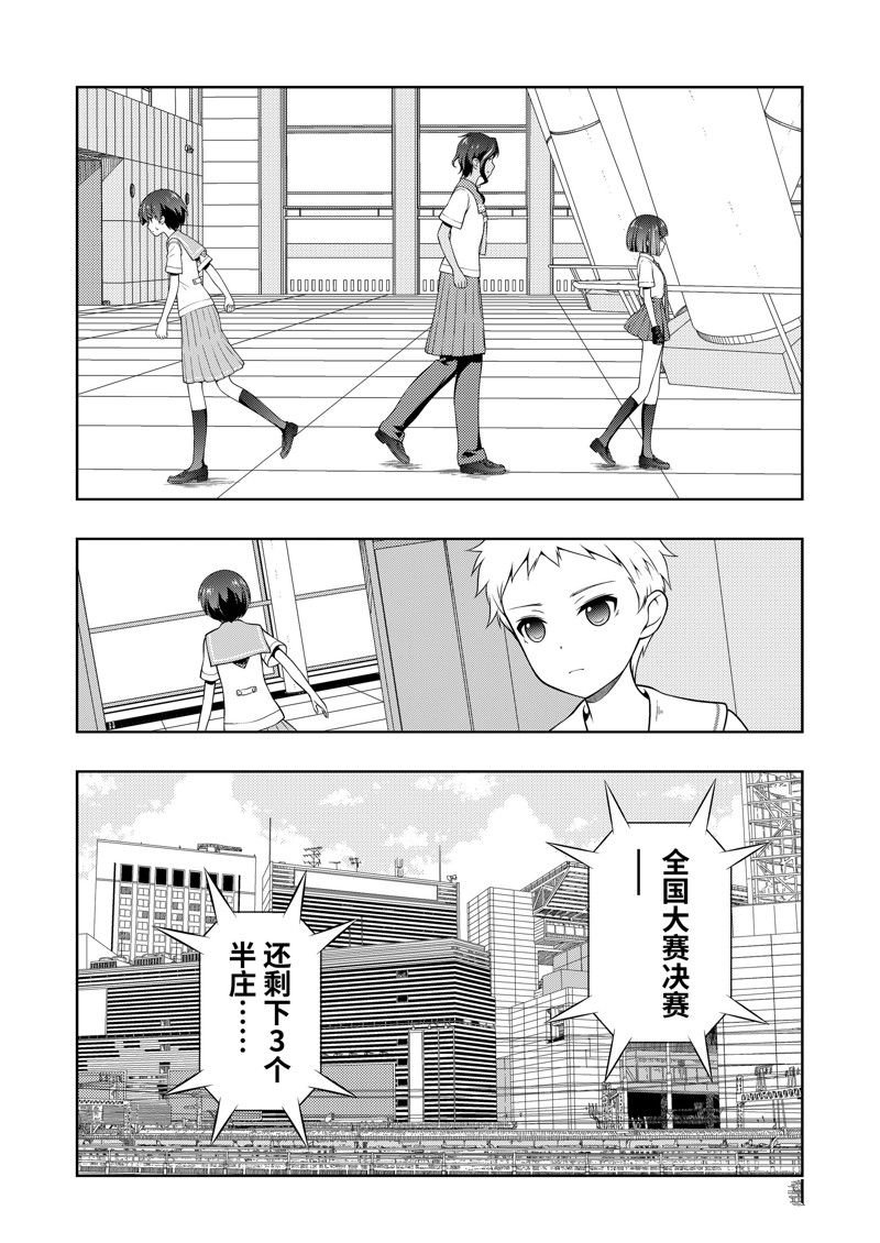 第267话 试看版