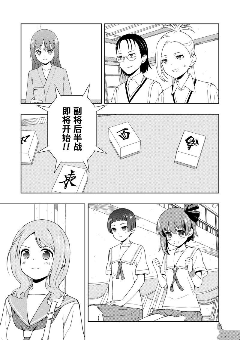 第267话 试看版