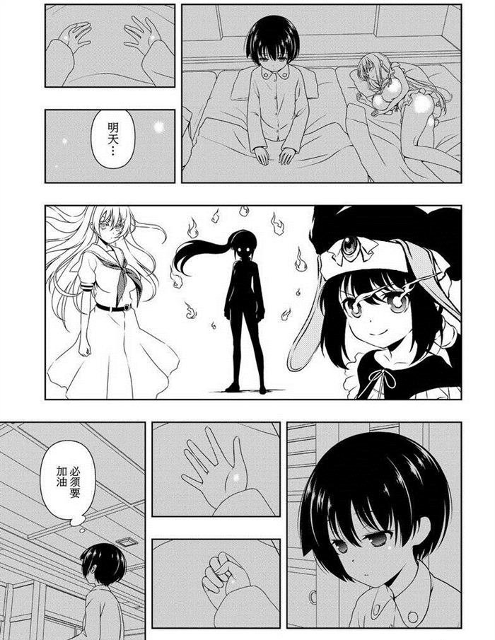 第160话 试看版