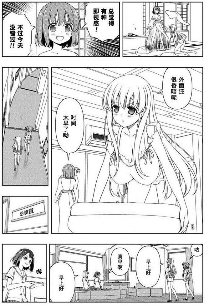 第160话 试看版