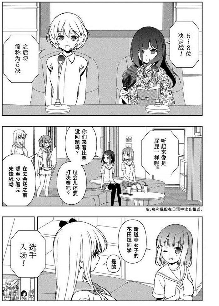 第160话 试看版
