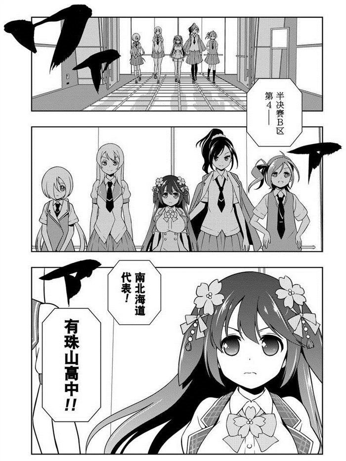 第160话 试看版