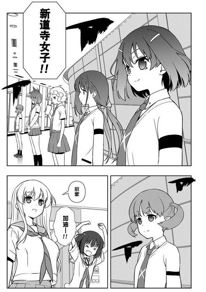 第160话 试看版