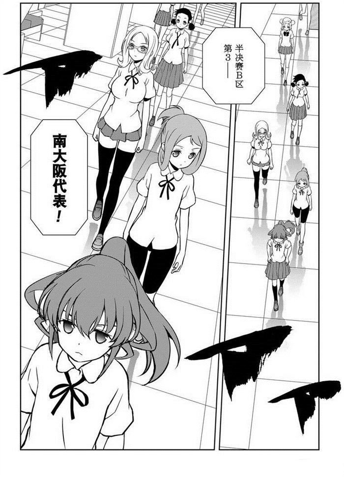 第160话 试看版