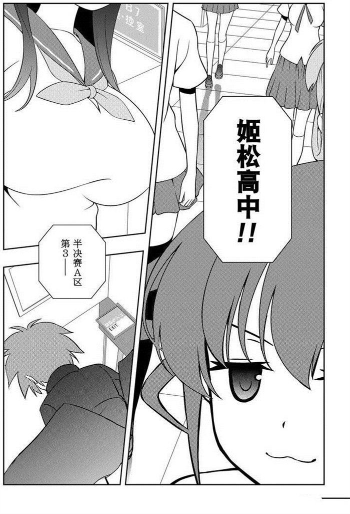 第160话 试看版