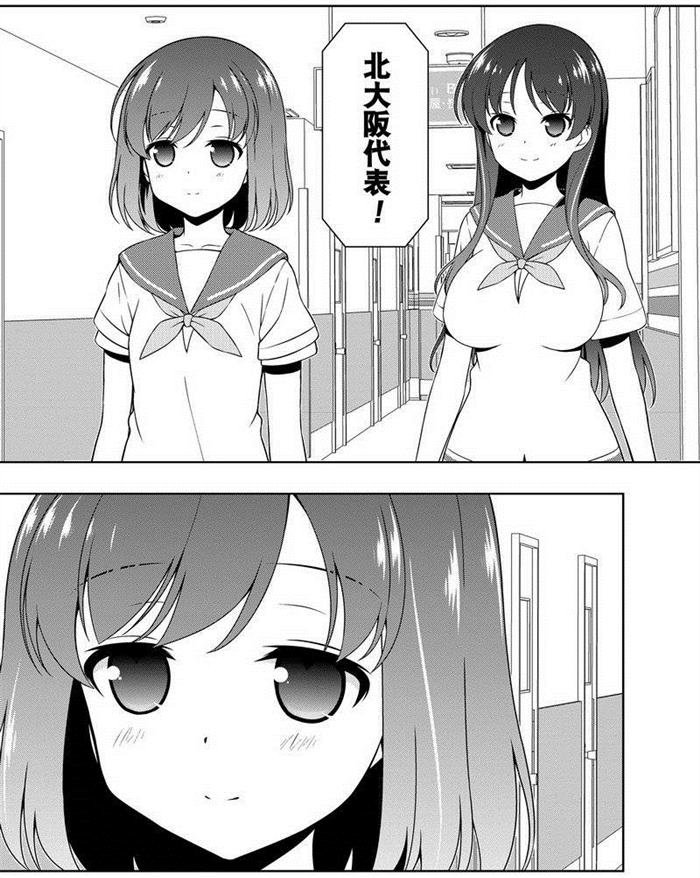 第160话 试看版