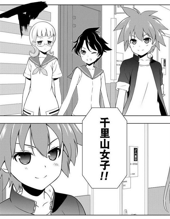 第160话 试看版